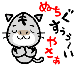 okinawa kawaii cat sticker #6747219