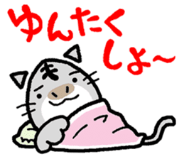 okinawa kawaii cat sticker #6747221