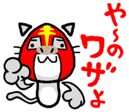 okinawa kawaii cat sticker #6747224