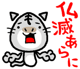 okinawa kawaii cat sticker #6747226