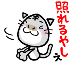 okinawa kawaii cat sticker #6747229