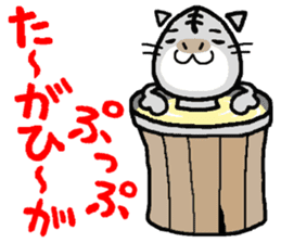 okinawa kawaii cat sticker #6747232