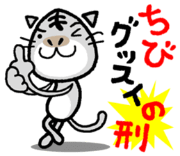 okinawa kawaii cat sticker #6747234