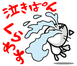 okinawa kawaii cat sticker #6747235