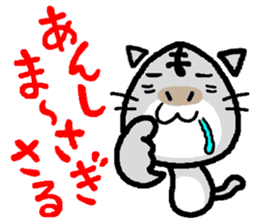 okinawa kawaii cat sticker #6747240