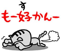 okinawa kawaii cat sticker #6747241