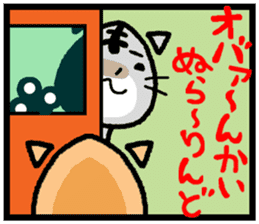 okinawa kawaii cat sticker #6747243