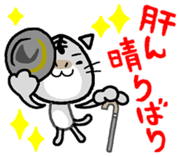 okinawa kawaii cat sticker #6747244
