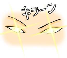 Say things in the eye sticker #6747254