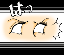 Say things in the eye sticker #6747267