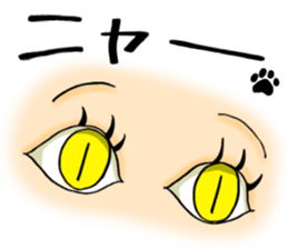 Say things in the eye sticker #6747269