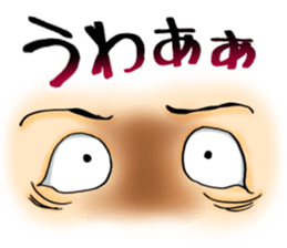 Say things in the eye sticker #6747277