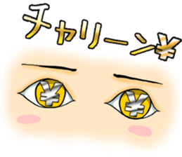 Say things in the eye sticker #6747278