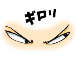 Say things in the eye sticker #6747281