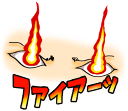 Say things in the eye sticker #6747283