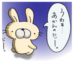 Mr.Pocyausa with Gaga sticker #6747596