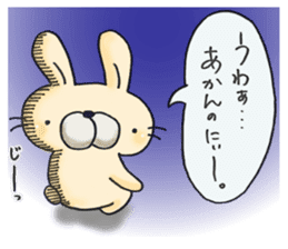 Mr.Pocyausa with Gaga sticker #6747596