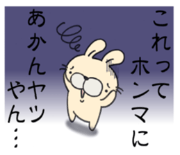 Mr.Pocyausa with Gaga sticker #6747597