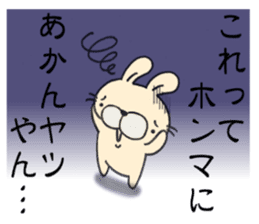 Mr.Pocyausa with Gaga sticker #6747597