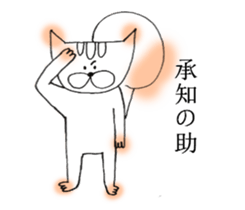 squirrel stickers 2 sticker #6747897