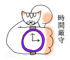 squirrel stickers 2 sticker #6747908