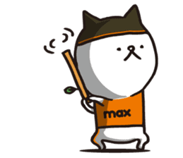 I'm MAX, Let's play Baseball! sticker #6747952