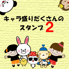 Character lots of sticker version 2