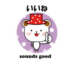 Character lots of sticker version 2 sticker #6747973