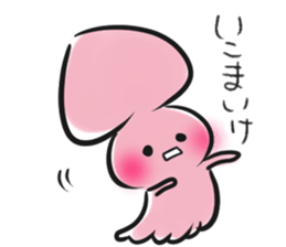 Pretty Japanese sticker #6748020