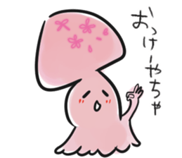 Pretty Japanese sticker #6748025