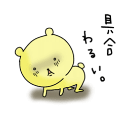 Hey I am sick of Kumata. sticker #6748048