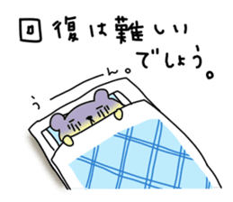 Hey I am sick of Kumata. sticker #6748050