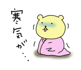 Hey I am sick of Kumata. sticker #6748054