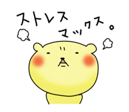 Hey I am sick of Kumata. sticker #6748055