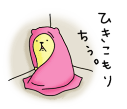 Hey I am sick of Kumata. sticker #6748057