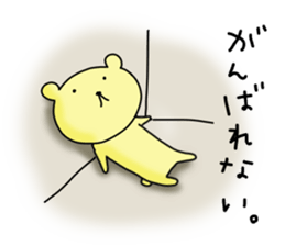 Hey I am sick of Kumata. sticker #6748058