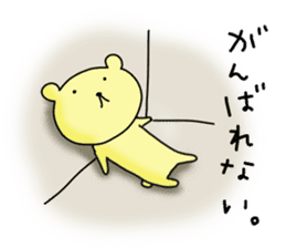 Hey I am sick of Kumata. sticker #6748058