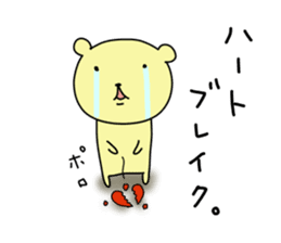 Hey I am sick of Kumata. sticker #6748060