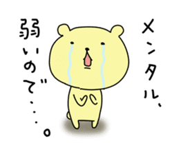 Hey I am sick of Kumata. sticker #6748061