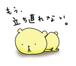 Hey I am sick of Kumata. sticker #6748062