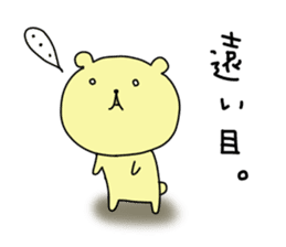 Hey I am sick of Kumata. sticker #6748063