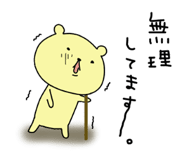 Hey I am sick of Kumata. sticker #6748067