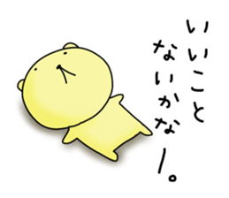 Hey I am sick of Kumata. sticker #6748068