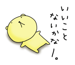 Hey I am sick of Kumata. sticker #6748068