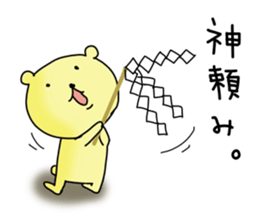 Hey I am sick of Kumata. sticker #6748069