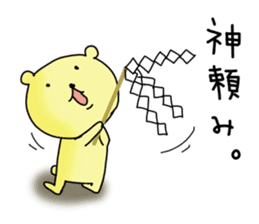 Hey I am sick of Kumata. sticker #6748069