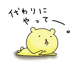 Hey I am sick of Kumata. sticker #6748070