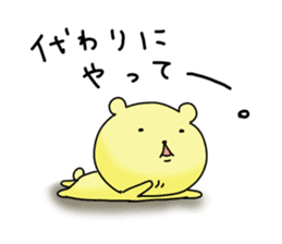 Hey I am sick of Kumata. sticker #6748070