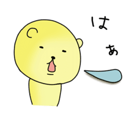 Hey I am sick of Kumata. sticker #6748076