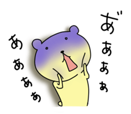 Hey I am sick of Kumata. sticker #6748077